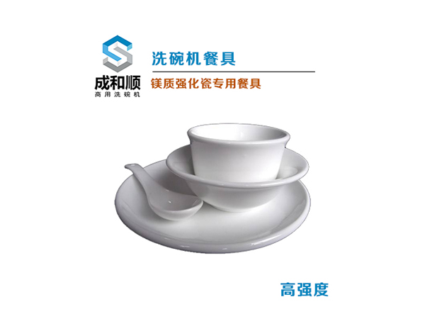 洗碗機(jī)餐具